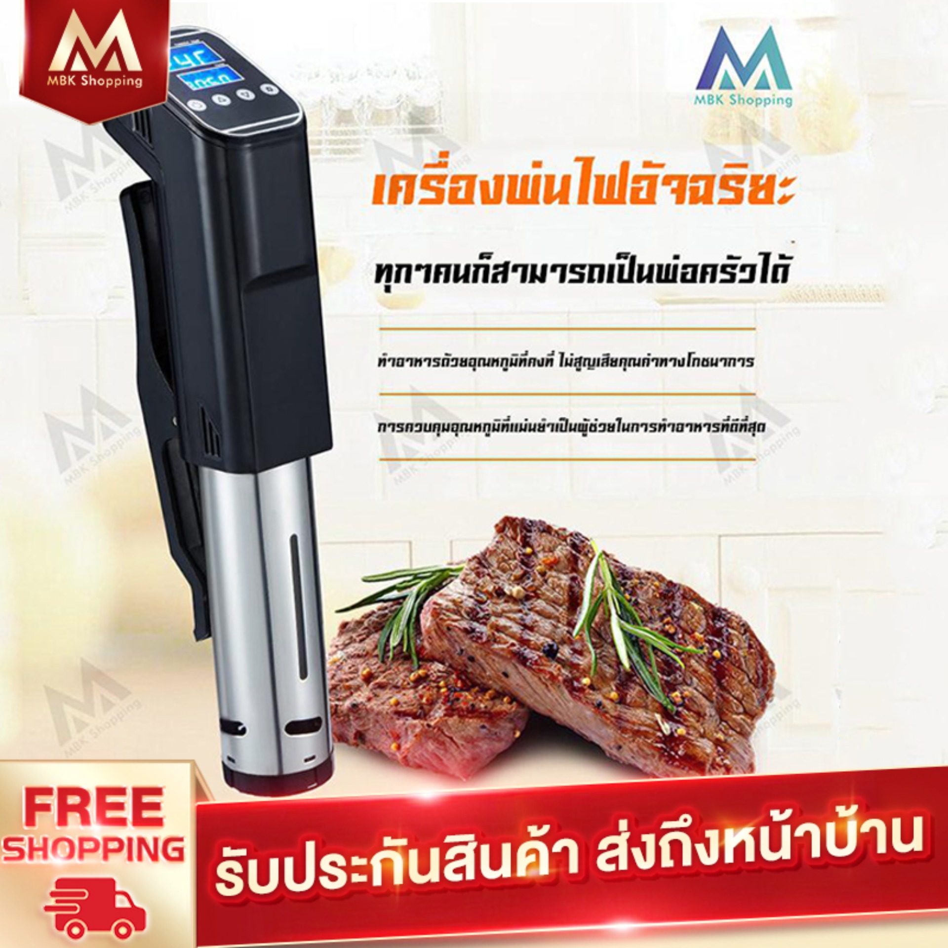 MBK เบิร์นเนอร์แก๊ส หัวพ่นไฟ หัวพ่นแก๊ส Fire Bird Torchิหัวพ่นไฟทำอาหาร หัวเป่าแก๊ส หัวเป่าไฟ หัวพ่นไฟแก๊สกระป๋อง หัวพ่นไฟความร้อนสูง หัวเชื่อมแก๊สกระป๋อง หัวพ่นไฟจุดเตาถ่าน แค้มปิ้ง หัวปืนพ่นไฟ Sous vide slow cooker low temperature slow cooker