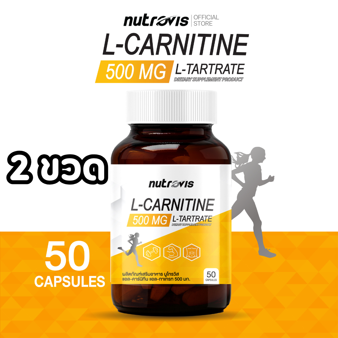 กิน l carnitine 50 แคปซูล X2] Nutrovis L-Carnitine 500 mg นูโทรวิส แอล-คาร์นิทีน 500 มก. ควบคู่การออกกำลังกาย (SKU BR) Vitamin B12 Injections in VCNEF Volume:Single 600mg vial