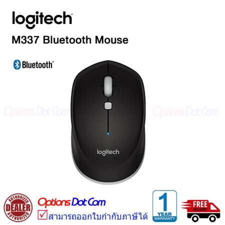 Logitech เม้าส์ Bluetooth รุ่น M337 (Black)  