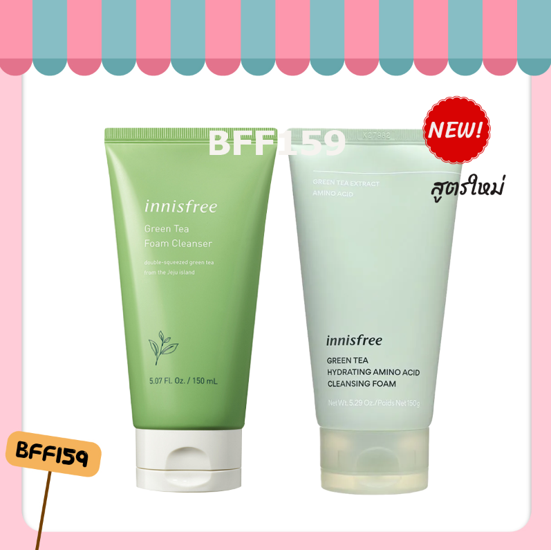 ของแท้ 100 Innisfree Green Tea Hydrating Amino Acid Cleansing Foam
