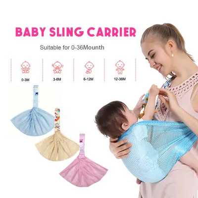 เป้อุ้มเด็ก Baby Sling เป้อุ้มเด็กผ้าฝ้ายระบายอากาศเป้อุ้มเด็ก ระบายอากาศดี แบบผ้าคอตตอน สำหรับทารกแรกเกิดเด็กอ่อน Newborn Infant Baby Carrier Carrier Breathable MY85