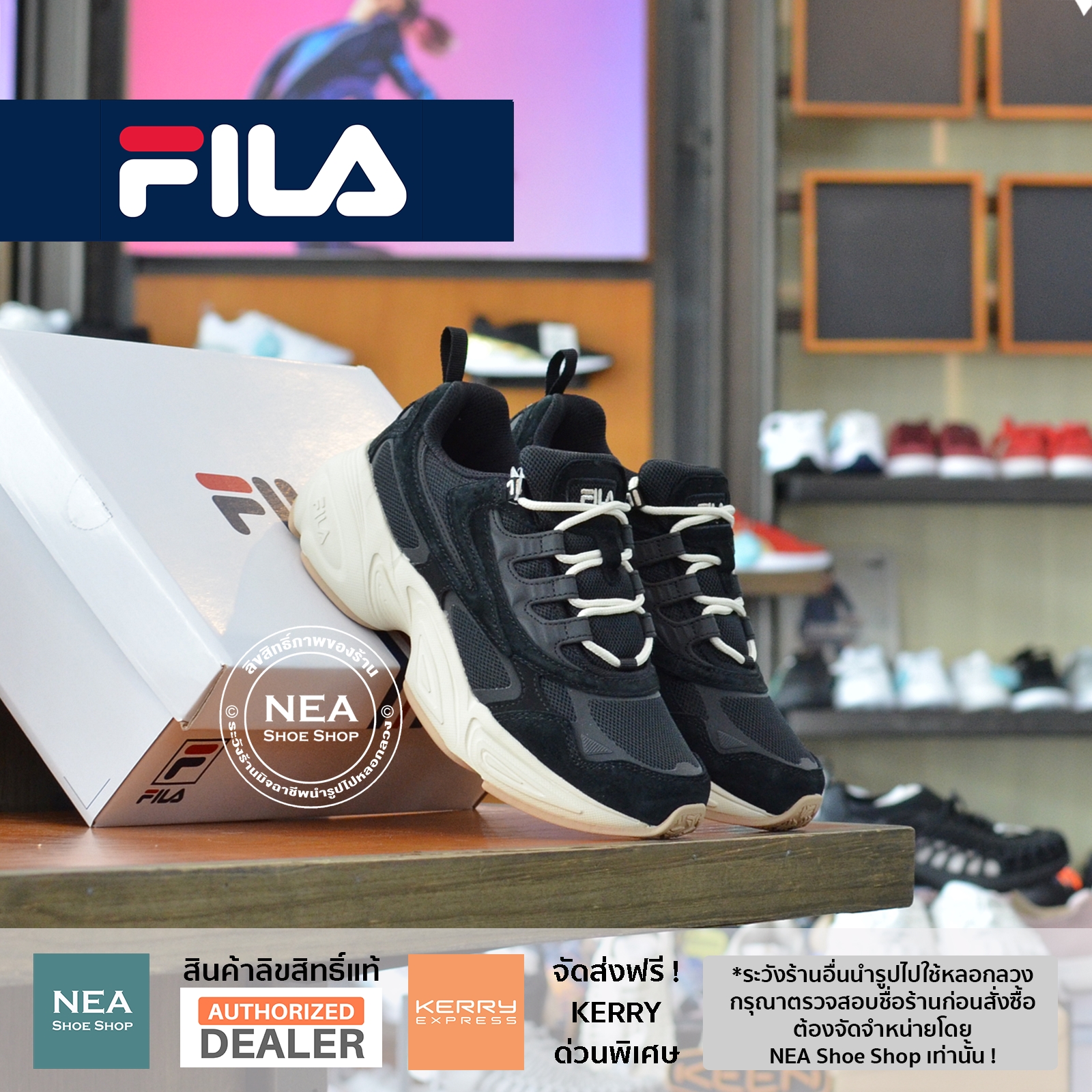 fila korea hypercube trainers