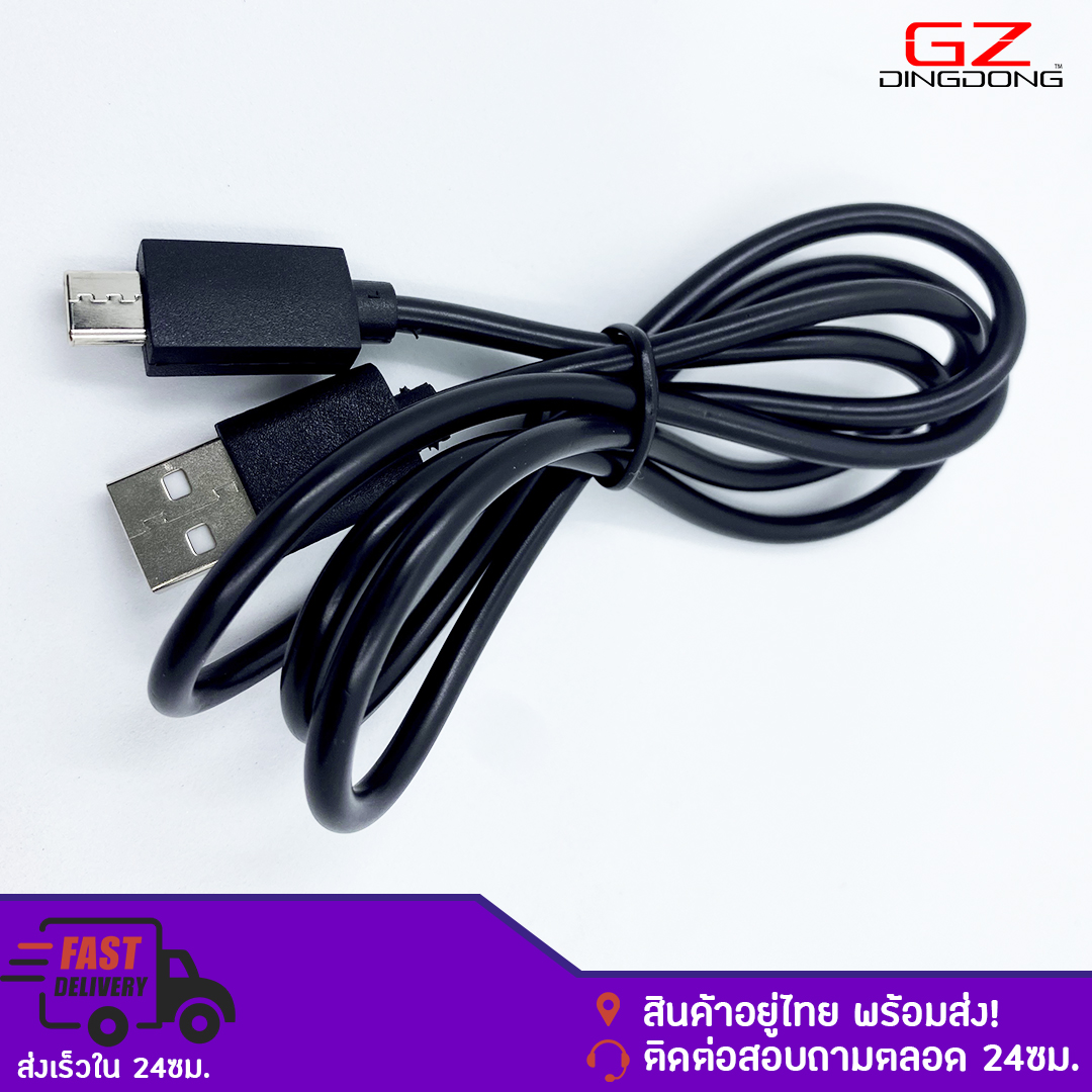 สายชา์จจอย USB TYPRC PS5 / NINTENDO (ยาว 1 เมตร.) Charging Cable สาย