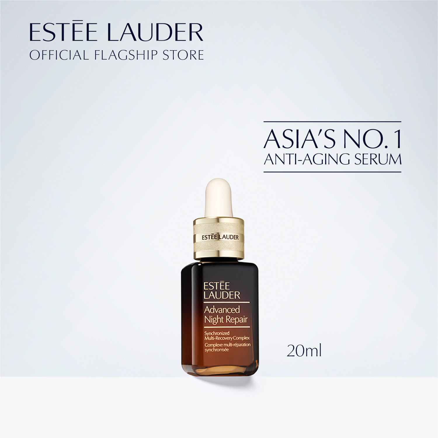 เอสเต ลอเดอร์ เซรั่ม Estee Lauder Advanced Night Repair Synchronized Multi-Recovery Complex - Face Serum 20ml