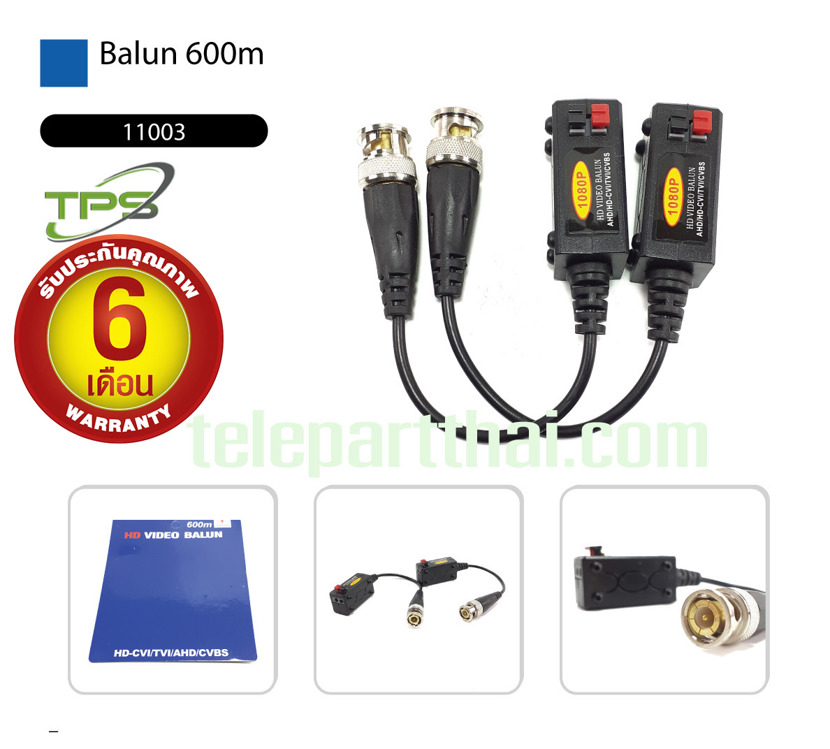 Balun บาลันสำหรับกล้องวงจรปิด AHD / HDCVI / HDTVI 600 ม. รุ่นKE-B-6001 (ดำแดง)