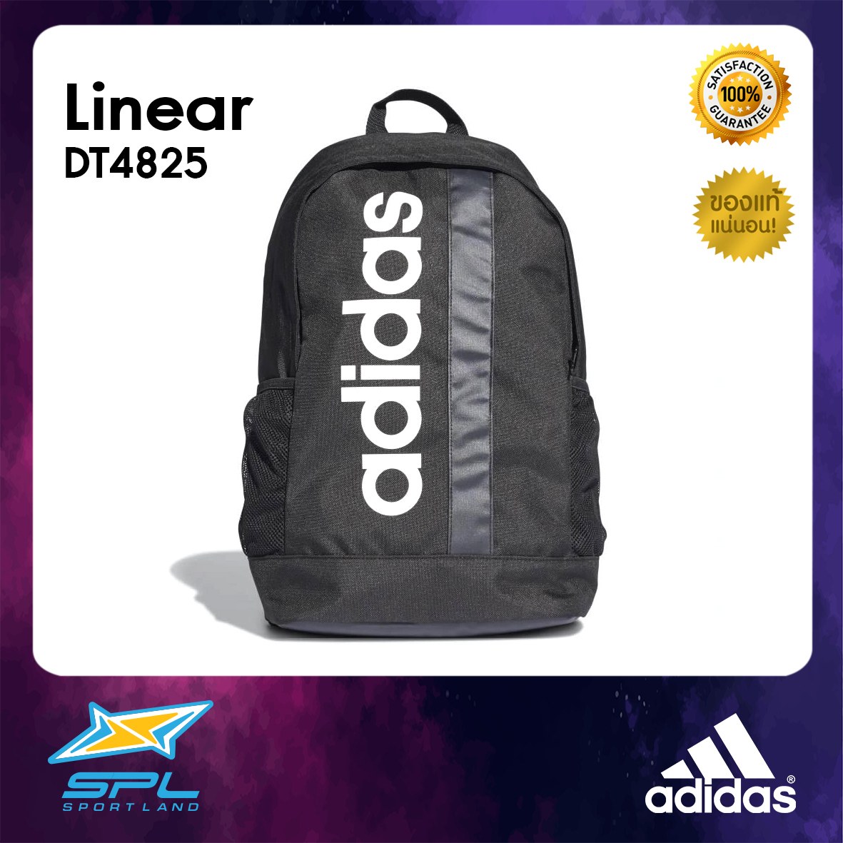Adidas กระเป๋าเป้สะพายหลัง อาดิดาส TR Backpack Linear Core DT4825 BK(900)