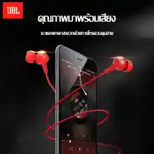 ภาพขนาดย่อของภาพหน้าปกสินค้าOriginal jblหูฟังJBL C100SI 3.5mm wired Bass Stereo Earphone for Android IOS mobile phones Earbuds with Mic Earphones ใช้ได้กับ iPhone OPPO VIVO Samsung huawei Meizu รับประกัน 1 ปี จากร้าน SOS-STORE บน Lazada ภาพที่ 1