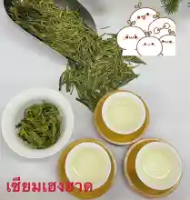 ภาพขนาดย่อของภาพหน้าปกสินค้าชาเขียวหลงจิ่งหางโจว A 西湖龙井 A Green Tea Longjing(Dragon Well)from Hangzhou A จากร้าน SENXINGFA TEA SHOP บน Lazada ภาพที่ 7