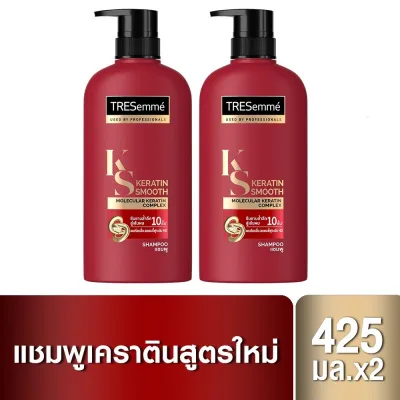 TRESemmé Shampoo Keratin Smooth Red 425 ml (x2ขวด) เทรซาเม่ แชมพู เคอราติน สมูท ผมเรียบลื่น สีแดง 425 มล (x2ขวด)