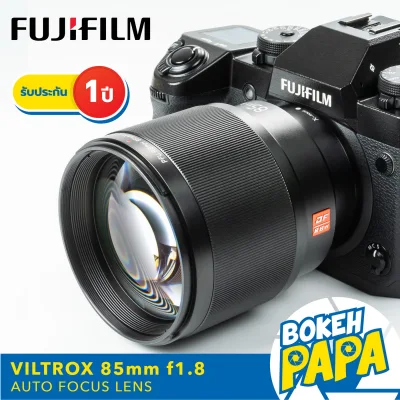 VILTROX 85mm F1.8 FUJI FX เลนส์ ออโต้โฟกัส AF สำหรับใส่กล้อง Fuji Mirrorless ได้ทุกรุ่น ( VILTROX AUTO FOCUS Lens PFU RBMH 85MM F1.8 STM ( X-Mount ) )