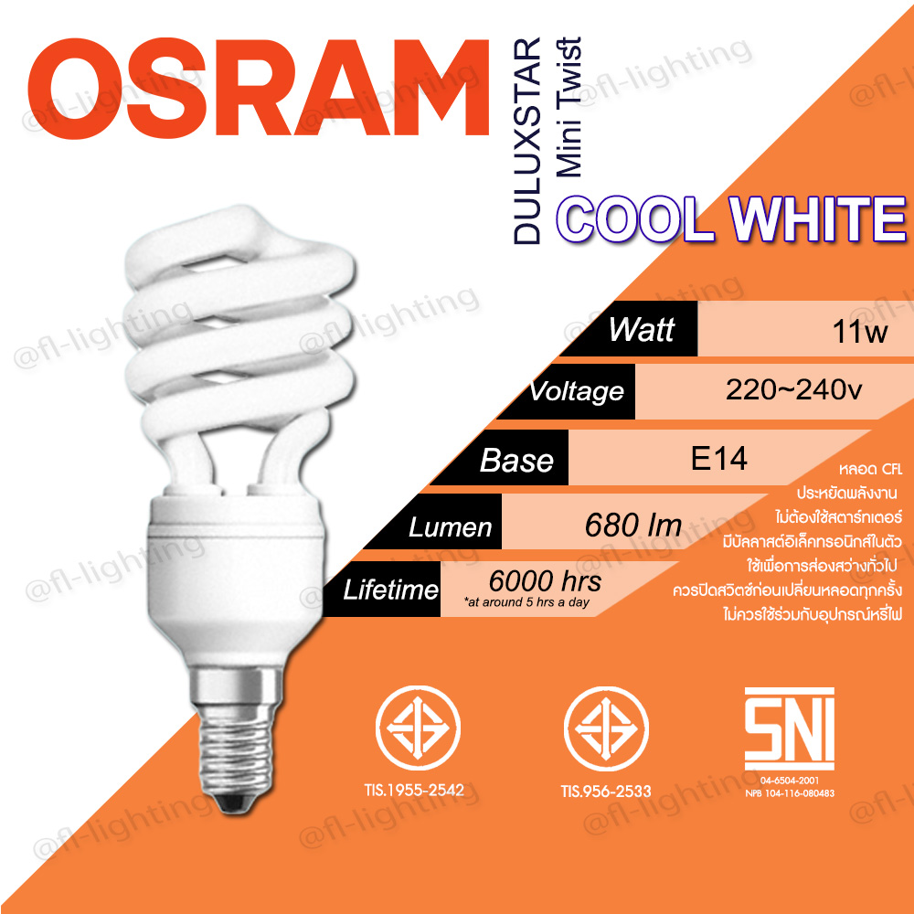 Ace Assortment casual หลอดไฟ OSRAM DULUXSTAR mini twist E14 แสง cool white 11w | Lazada.co.th
