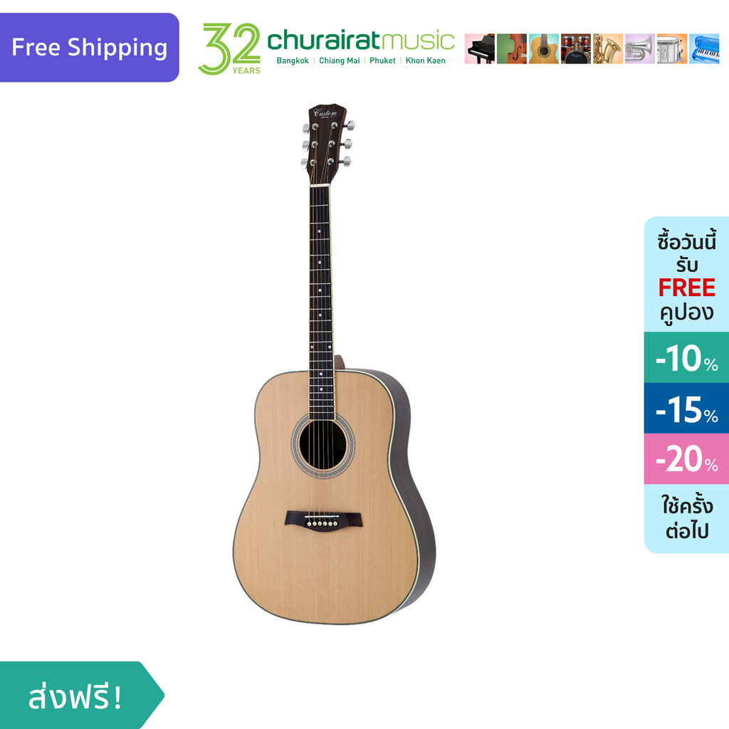 Folk Acoustic Guitar Custom FG304 4/4 กีตาร์โปร่ง by Churairat Music