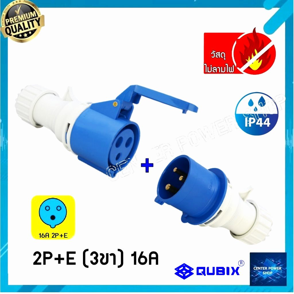 PW4454 4 PIN IP67 POWER PANEL SOCKET WEATHER PROOF AMPHENOL AMPHENOL C01620G00310012