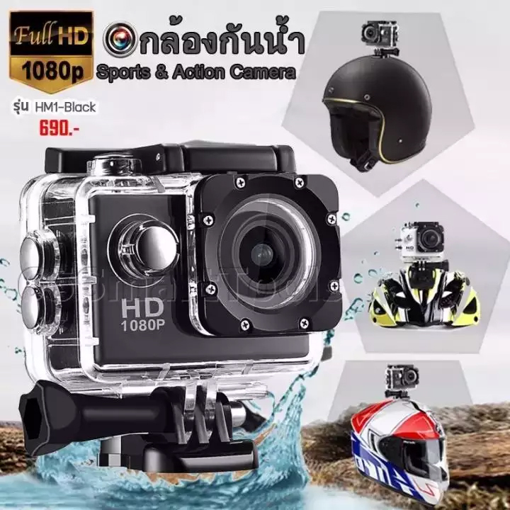 กล้องกันน้ำ Sport Camera Full HD 1080P จอ 2.0 นิ้ว กันน้ำลึก 30 m.