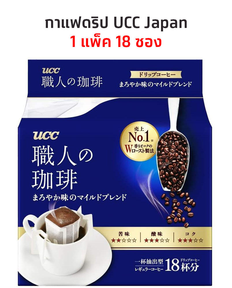กาแฟดริป UCC จากญี่ปุ่น (Drip coffee special blend) ขนาดแพ็ค