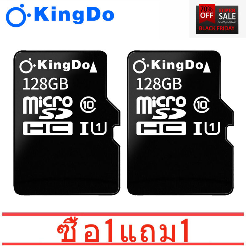 (ของแท้) Kingdo 32GB  64GB 128GB เมมโมรี่การ์ด Kingdo Mem Card Memory Card Micro SD SDHC 64GB Class 10  เมมโมรี่การ์ด  128GB ซื้อ 1 แถม 1