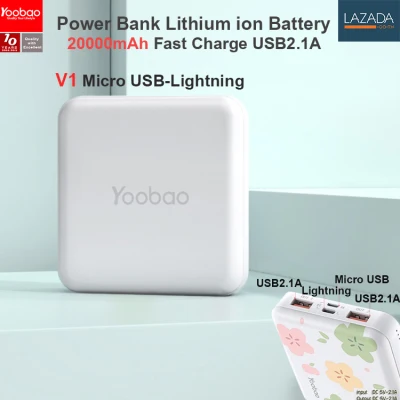 Yoobao MG20Mini 20000mAh Fast Charge USB2.1A Power Bank แบตเตอรี่สำรองV1 Micro+Lightning/V2 Micro+Type-c/V3 Lightning+Type-C