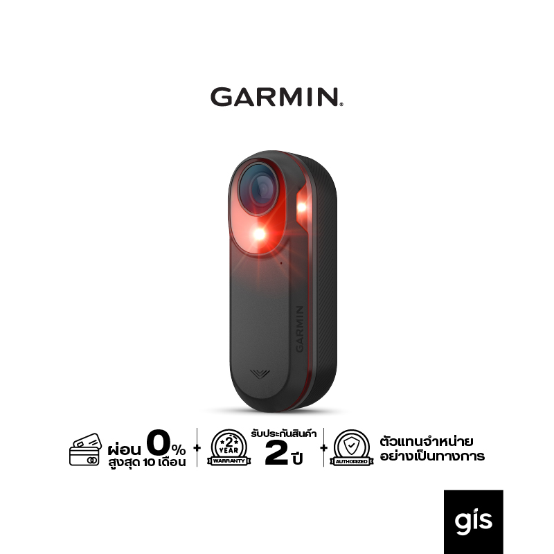 Varia Rtl515 Garmin Varia 510 Varia Garmin 510 Varia Garmin 510