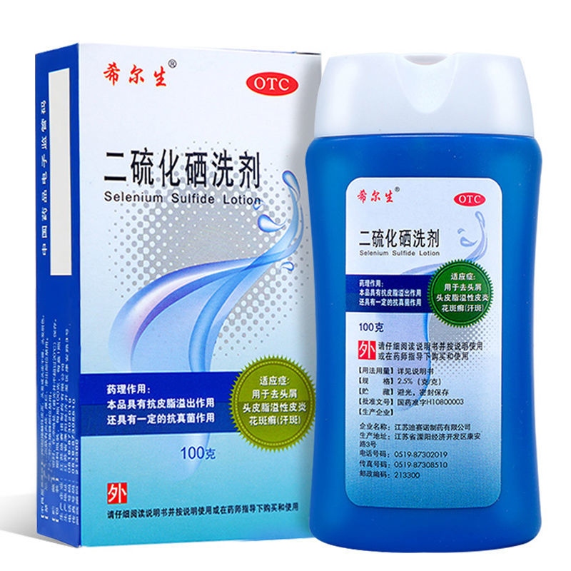 Hillson selenium disulfide lotion 100g antidandruff shampoo scalp