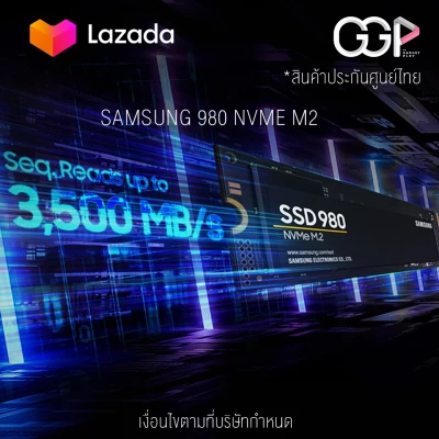 อุปกรณ์บันทึกข้อมูล Samsung 980 [250GB | 500GB | 1TB] SSD M.2 NVMe PCIe - ประกันศูนย์ไทย Ascenti 5 ปี