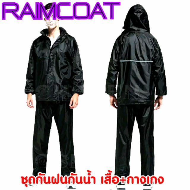 โปรโมชั่น  ชุดกันฝนกันน้ำRaincoat99 เสื้อกันฝน มีแถบสะท้อนแสง (เสื้อแบบมีฮูท+กางเกง) xxxl-สีดำ ราคาถูก เสื้อคลุม เสื้อคลุมกันฝน เสื้อกันฝน แถบสี แถบสะท้อนแสง ร่มกันฝน ร่มกันแดด ร่ม ร่มบังแดด ลายน่ารัก ร่มพับ ร่มจิ๋ว