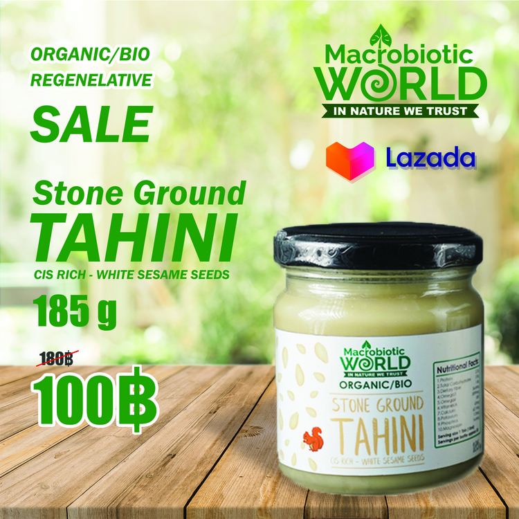 Organic/Bio Stone Ground Tahini - White Sesame Seeds | เนยเมล็ดงาขาวบด 185g