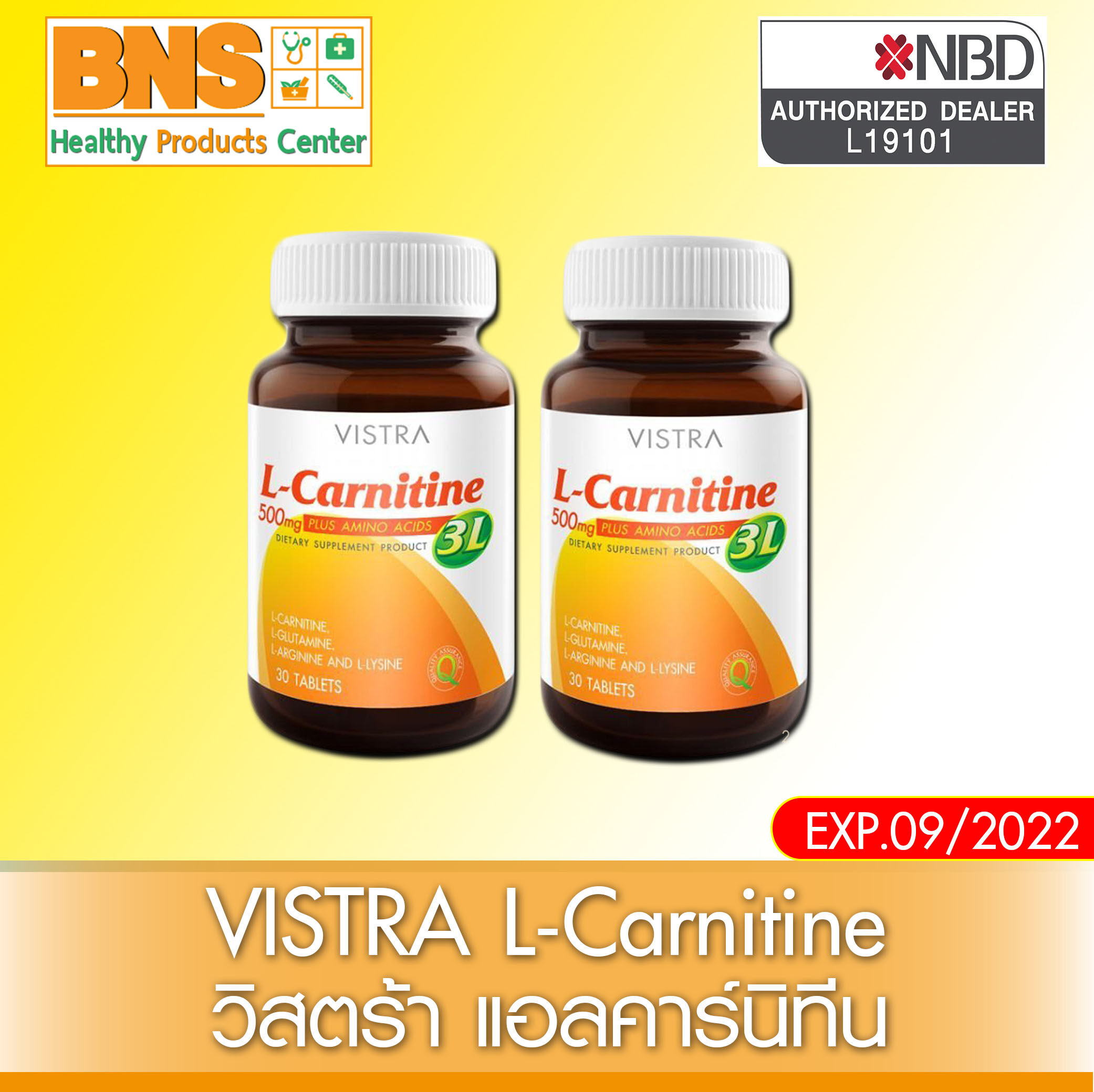 VISTRA L-Carnitine plus วิสทร้า แอลคาร์นิทีน พลัส ขนาด 30 เม็ด Pack 2 (สินค้าใหม่) (ถูกที่สุด) By BNS