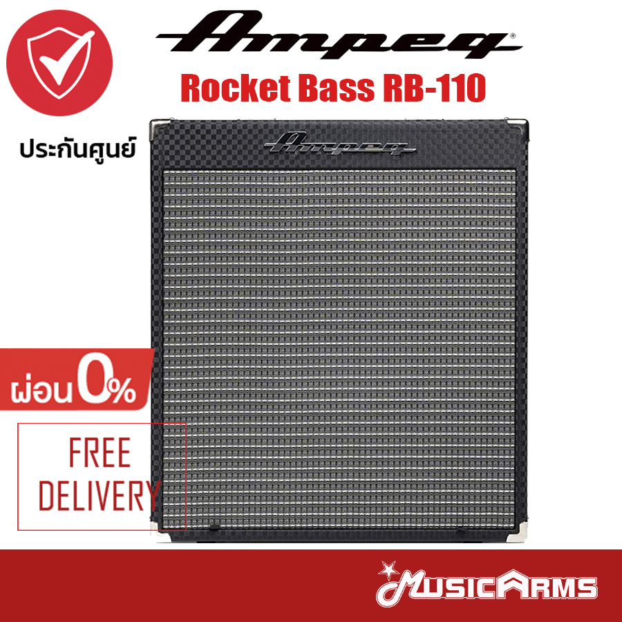 Ampeg Rocket Bass RB-110 แอมป์เบส RB110 +รับประกันศูนย์ 1ปี Music Arms