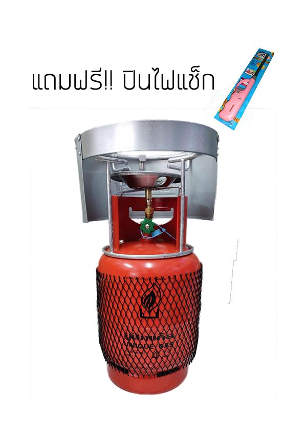 ชุดถังแก๊สปิคนิคยี่ห้อยูนิค4กิโล ถังใหม่ พร้อมโครงปิคนิค+บังลมปิคนิค
