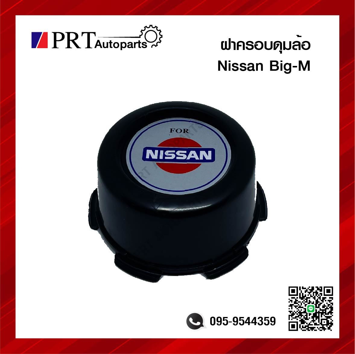 nissan-big-m