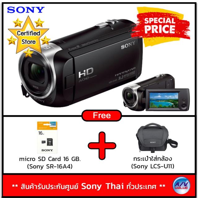 ดูราคา Sony Handycam รุ่น HDRCX405 (Free Sony SDCard 16 GB + Sony