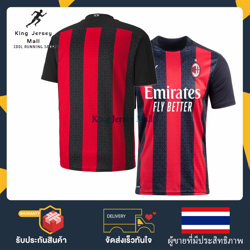 ชุดบาสเกตบอลและฟุตบอลi3525k เสื้อฟุตบอลเอซีมิลาน (เหย้า) 20-21 AC Milan (Home)Jersey เสื้อเชิ้ตผู้ชาย (เสื้อยืด) (เสื้อเชิ้ต) เสื้อฟุตบอล AAA