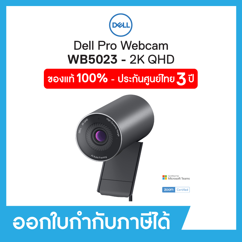 Dell Pro Webcam - WB5023 - 2K QHD