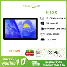 ภาพขนาดย่อของภาพหน้าปกสินค้าส่งจากไทย รับประกัน1ปี แท็บเล็ต Chuwi Hi10 X / Hi10 XR tablet windows 10 N4120 6GB/128GB 10.1" Full HD 7000mAh ทำงานMicrosoftOfficeได้ ลงโปรแกรมได้เหมือนNotebook แถมฟรี  อะแดปเตอร์และสายชาร์จ จากร้าน Gadgetdoor บน Lazada