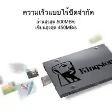 ภาพขนาดย่อของภาพหน้าปกสินค้าKingston SSD Kingston A400 120GB 2.5 SATA3 (SA400S37/120G) จากร้าน Kingston Official Store บน Lazada ภาพที่ 4