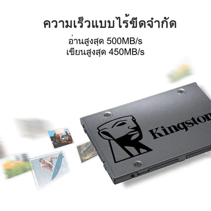 ภาพสินค้าKingston SSD Kingston A400 120GB 2.5 SATA3 (SA400S37/120G) จากร้าน Kingston Official Store บน Lazada ภาพที่ 4
