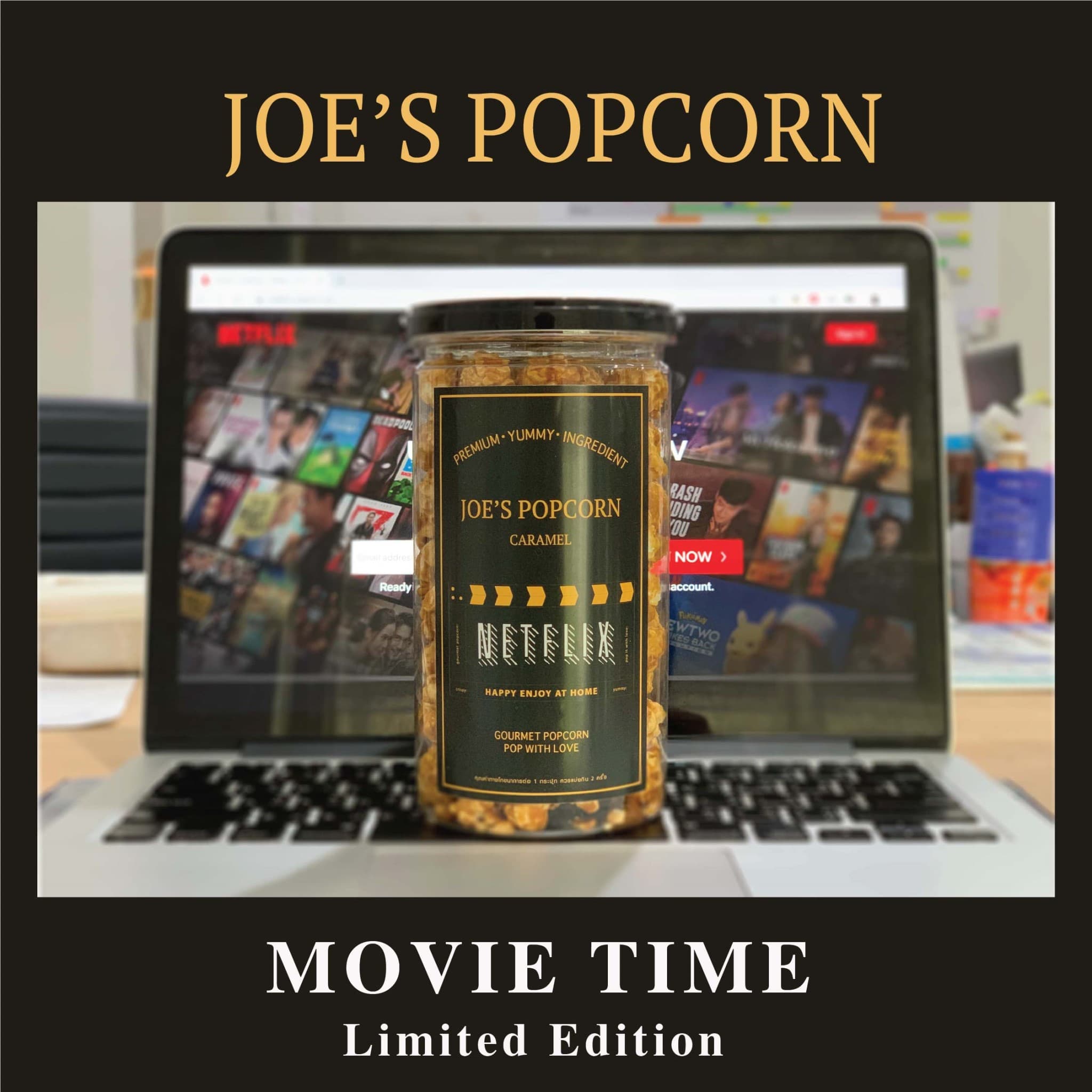 โจป๊อบคอร์นข้าวโพดอบกรอบ  Joe's Popcorn Movie time