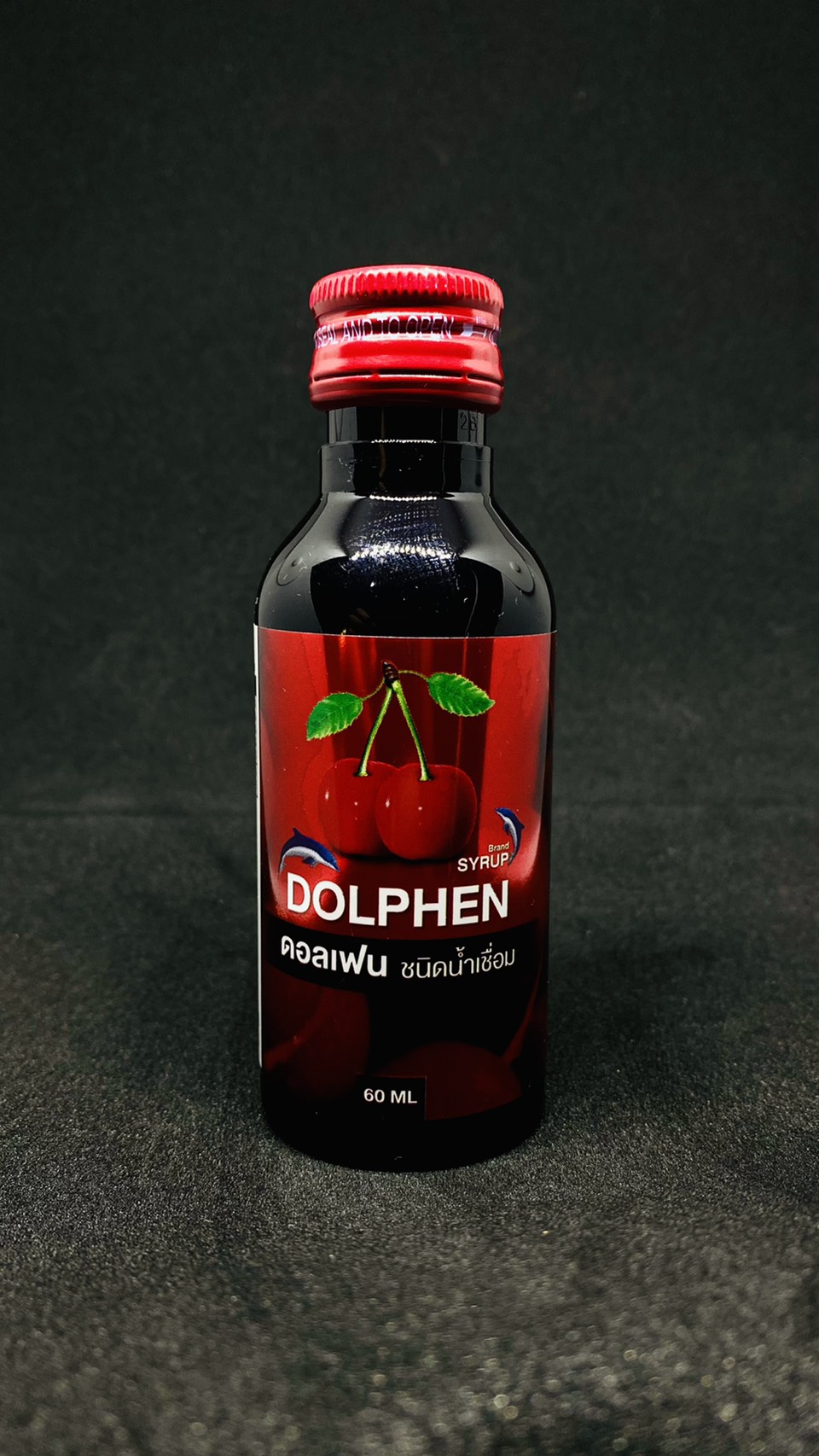 DOLPHEN Syrup ดอลเฟน ชนิดน้ำเชื่อม 60ml. 1 ขวด