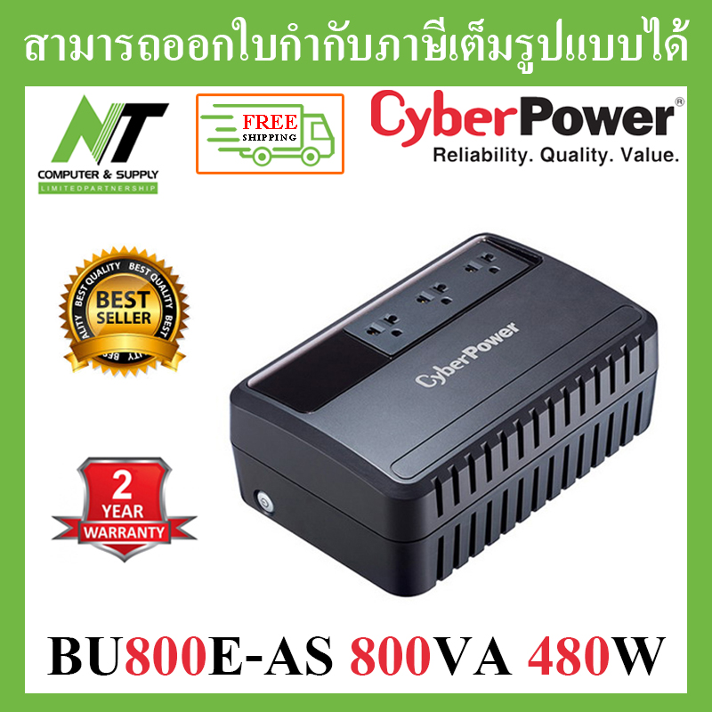 [ส่งฟรี] เครื่องสำรองไฟ Cyberpower UPS BU800E-AS 800VA/480W BY N.T Computer