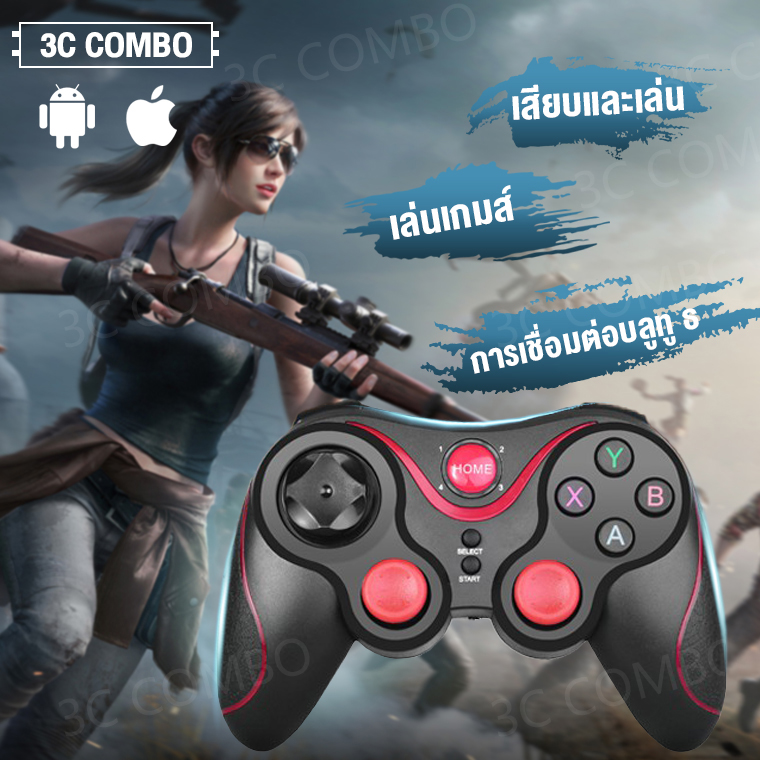 3COMBO จอยเกมส์ 4.0 คอนโทรลเลอร์ จอยเกมบลูทูธไร้สาย จอยเกมส์มือถือ Gamepad T3 Android แป้นเกมบลูทูธไร้สาย pc windows 10 จอยเกม xbox มือถือ เล่นได้ทุกรุ่น เชื่อมต่อ 2วิธี บลูทูธไร้สาย / สายusb ส่งจากกรุงเทพ COD