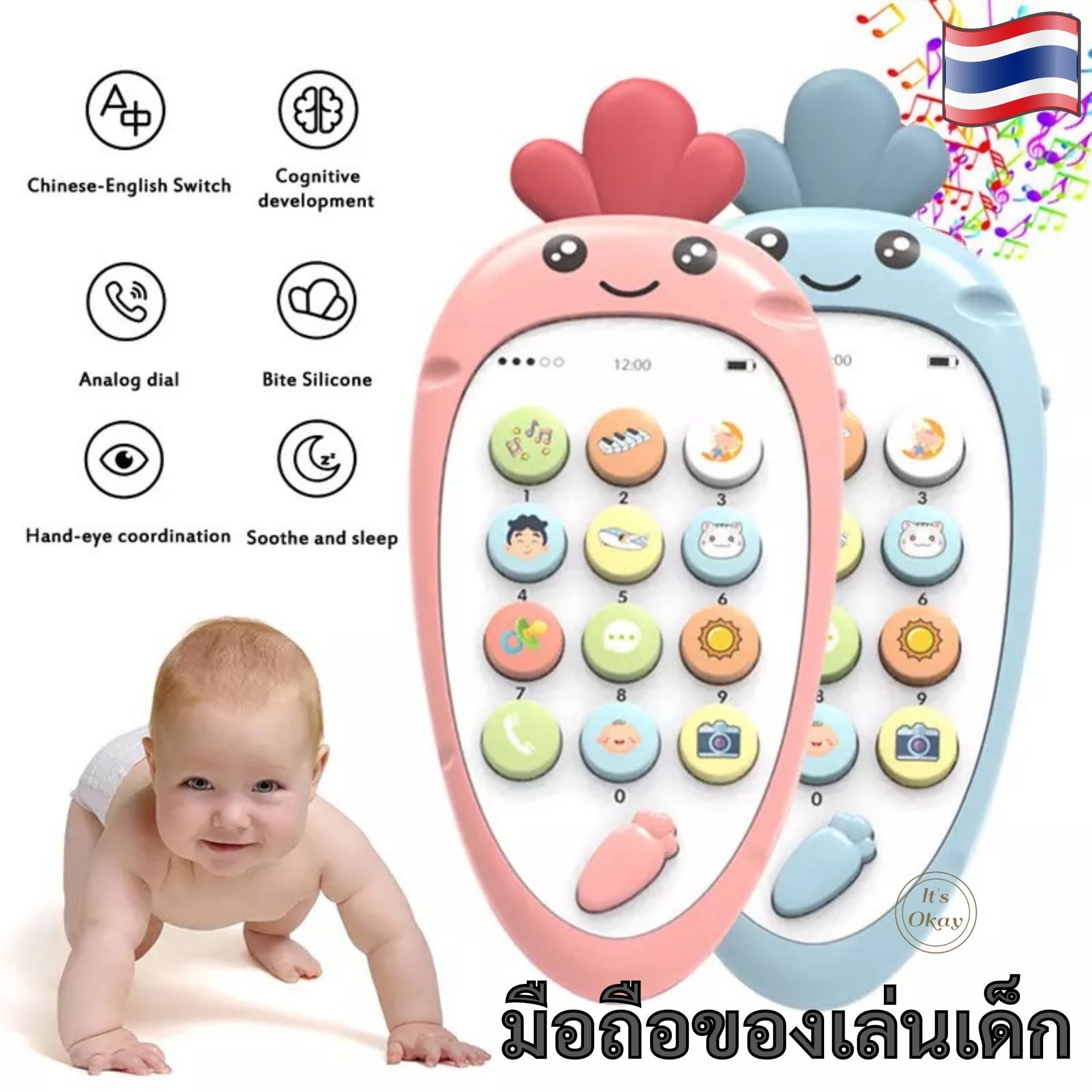 ?มือถือของเล่นเด็ก โทรศัพท์มือถือของเล่นเด็ก (ไม่แถมถ่าน) มีโหมดเรียนรู้ 2 ภาษา จีน-อังกฤษ โทรศัพท์เด็ก ของเล่นเด็ก Baby toy OK123