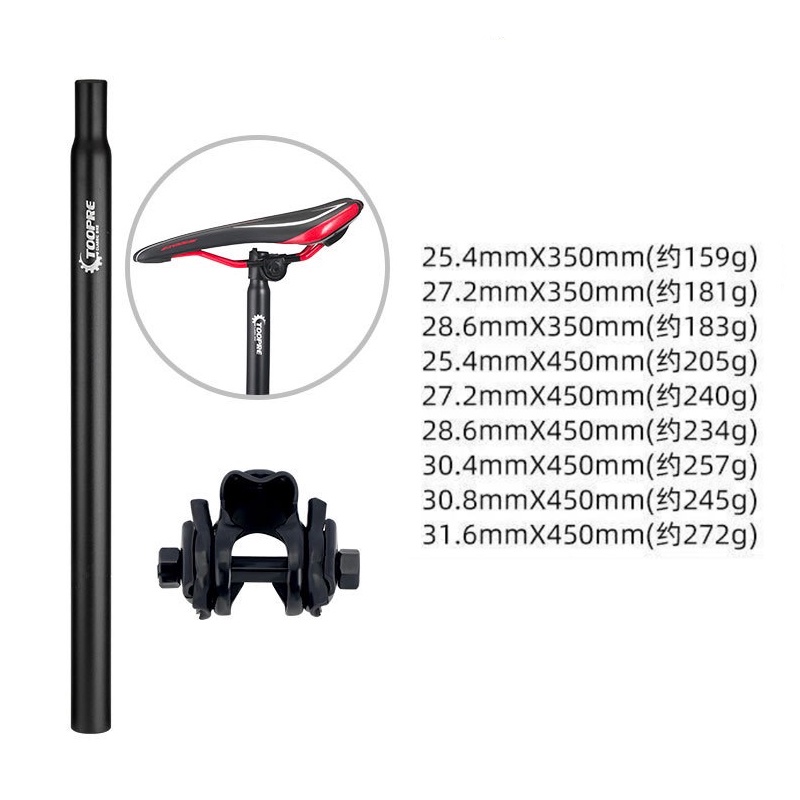 COD Alloy Bicycle seatpost 450mm 25.427.228.630.831.6mm Mountain bike