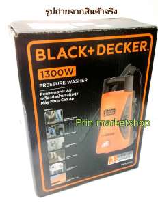 Black+Decker เครื่องฉีดน้ำแรงดันสูง 100 บาร์ รุ่น PW1370TD