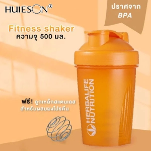 ภาพหน้าปกสินค้า【HUIESON】แก้วเชคโปรตีน 500 มล. แถมลูกเหล็กสแตนเลส  แก้วชงโปรตีน กระบอกเชค แก้วเขย่าเวย์ แก้วเชค Fitness shaker มีหลายสีให้เลือก ที่เกี่ยวข้อง