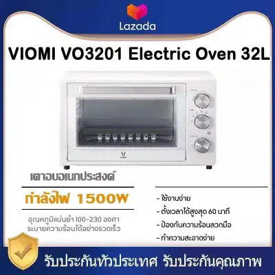 Xiaomi Viomi Yunmi Electric Kitchen Oven 32L เตาอบไฟฟ้าอัจฉริยะ ช่วงอุณหภูมิกว้าง -100-230 °ปรับปุ่มหมุนเพื่อการหมุนและการคั่วอัตโนมัติ