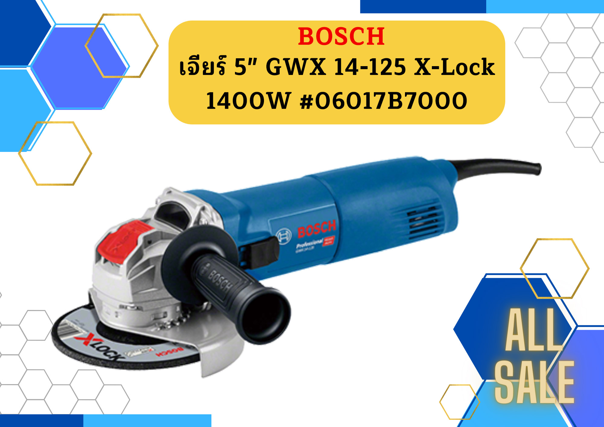 Meuleuse angulaire GWX 14-125 X-LOCK Bosch 06017B7000 