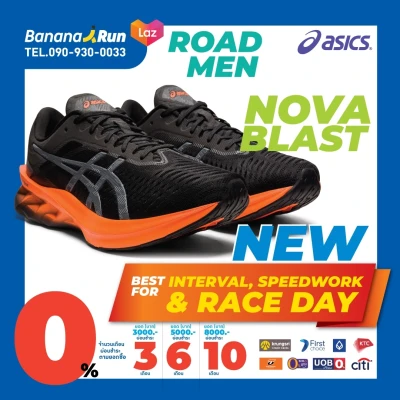 Asics Men’s Novablast รองเท้าวิ่งผู้ชาย ของแท้. BananaRun