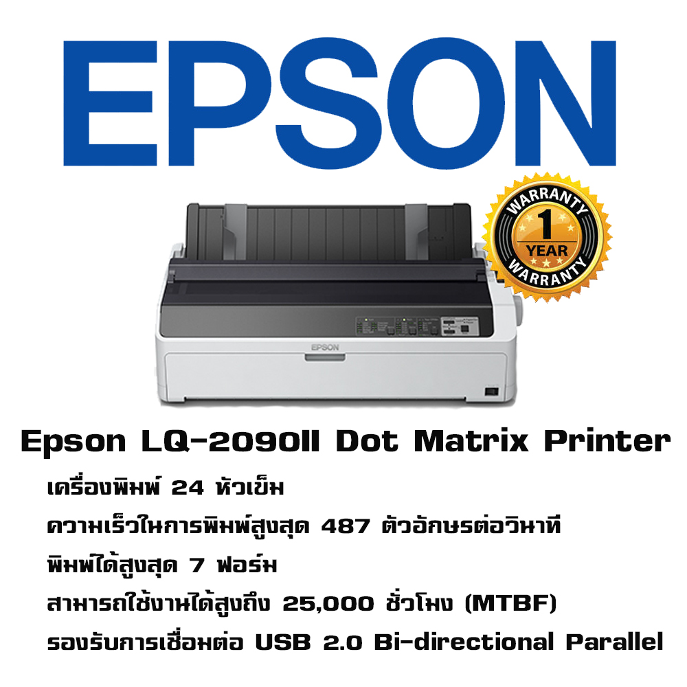 เครื่องพิมพ์ดอตเมตริกซ์ Epson Lq 2090ii Dot Matrix Printer Apcom Thaipick 5562