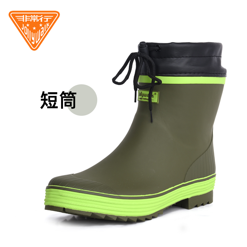 short slip on rain boots