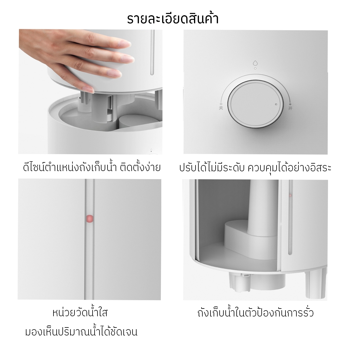 Xiaomi MIJIA รุ่น MJJSQ06DY 4L เครื่องพ่นไอน้ำ เครื่องเพิ่มความชื้นซิล ...